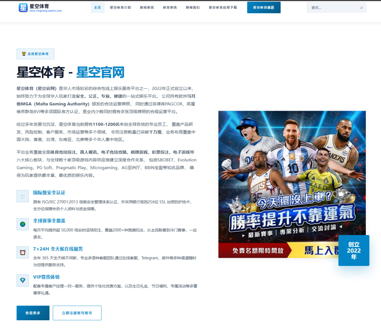 曼联新任教练战术改革的初步成效评估与展望分析