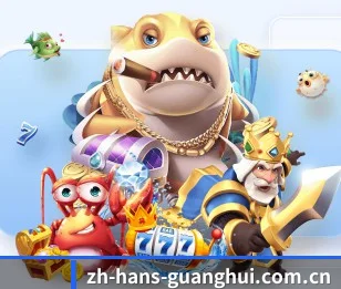 光辉娱乐首页 APP