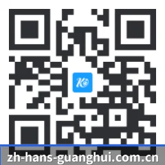 iOS 苹果版 二维码